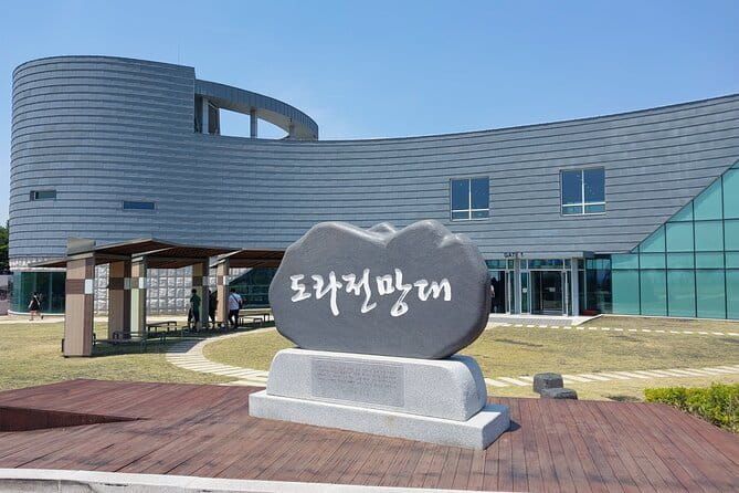DMZ Tour + The War Memorial of Korea Museum - Dora Observatory: binocular viewing across the DMZ