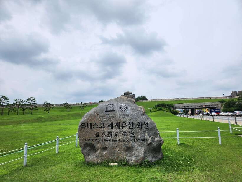 From Seoul: Starfield Library, Hwaseong, Gwangmyeong Cave - Gwangmyeongdonggul Cave: a themed park built from a gold mine