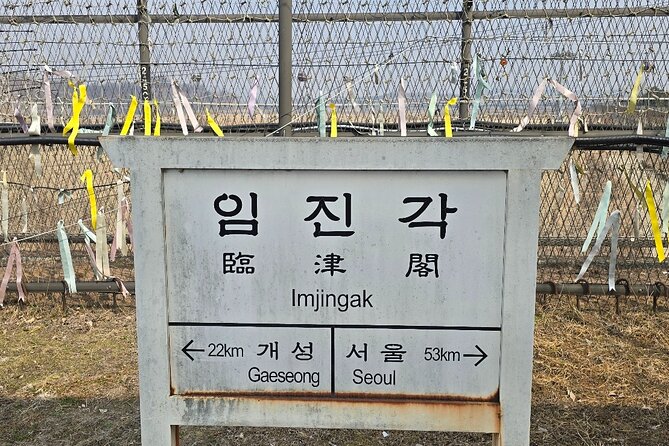 Korea DMZ Private Tour with War Memorial Tour as Service - Stop 1: Imjingak Pyeonghwa Nuri Park, Where the DMZ Story Starts
