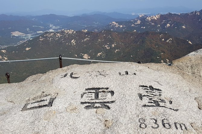 Private Bukhansan Hiking Tour (More Members Less Cost per Person) - The 5 hours in Bukhansan National Park: peak views and trail confidence