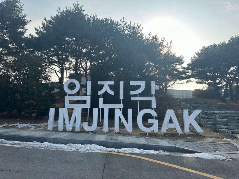 Seoul: DMZ, 3rd Tunnel, Odusan or Suspension Private Tour - Odusan Observatory, coffee, and the viewpoint payoff