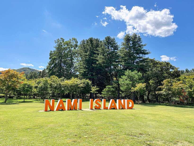 Seoul: Nami Island & Petite France Tour with Railbike Option - Gangchon Rail Park rail bike: the countryside break your day needs