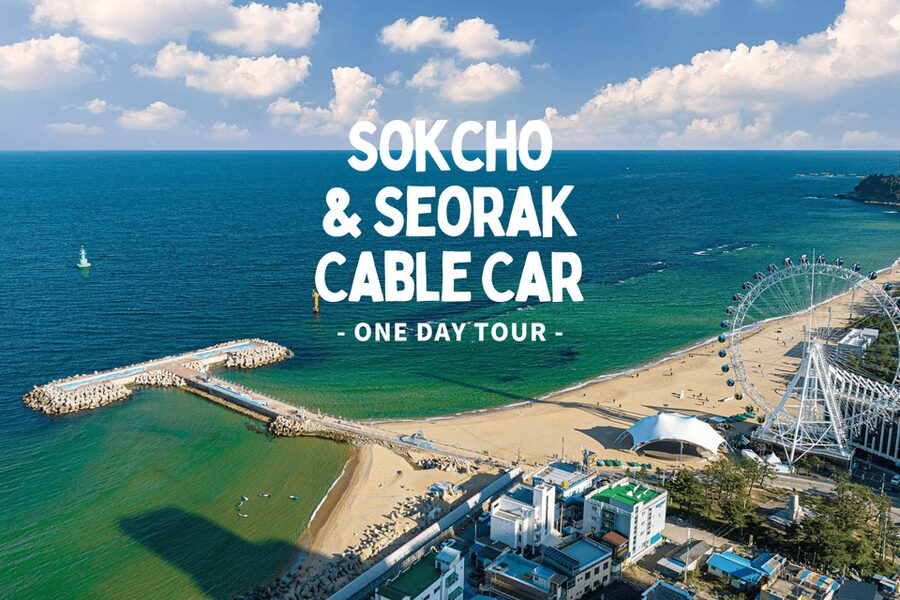 Seoul: Sokcho beach, market, hot spring and Seorak Cable Car - Key things I’d prioritize on this day trip