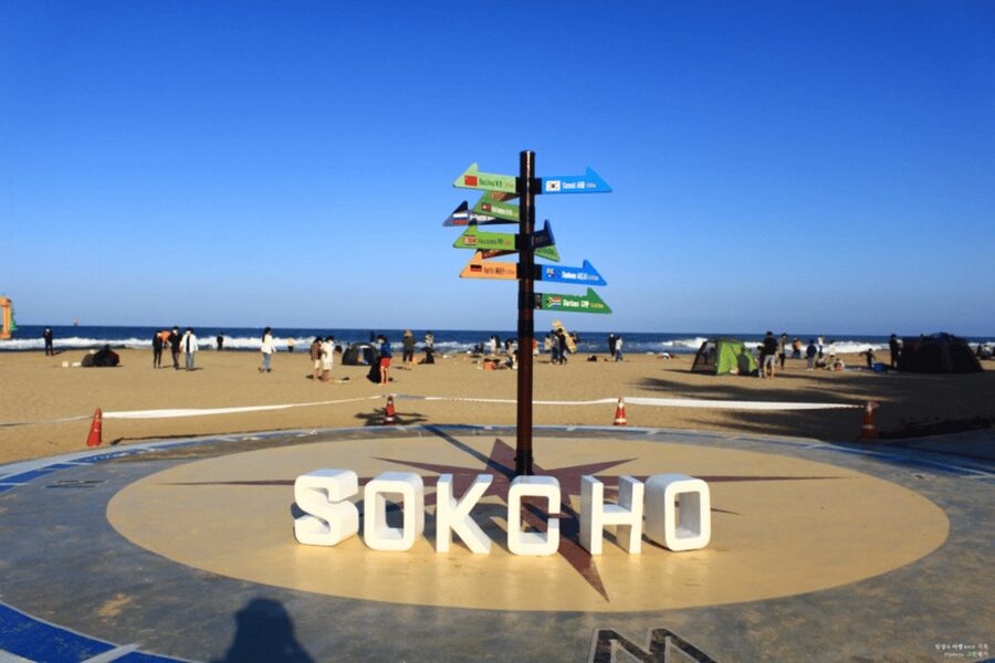 Seoul: Sokcho beach, market, hot spring and Seorak Cable Car - Price and value check: why $76 can make sense