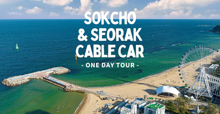 Seoul: Sokcho beach, market, hot spring and Seorak Cable Car - Where you’ll start and end, and how to avoid confusion
