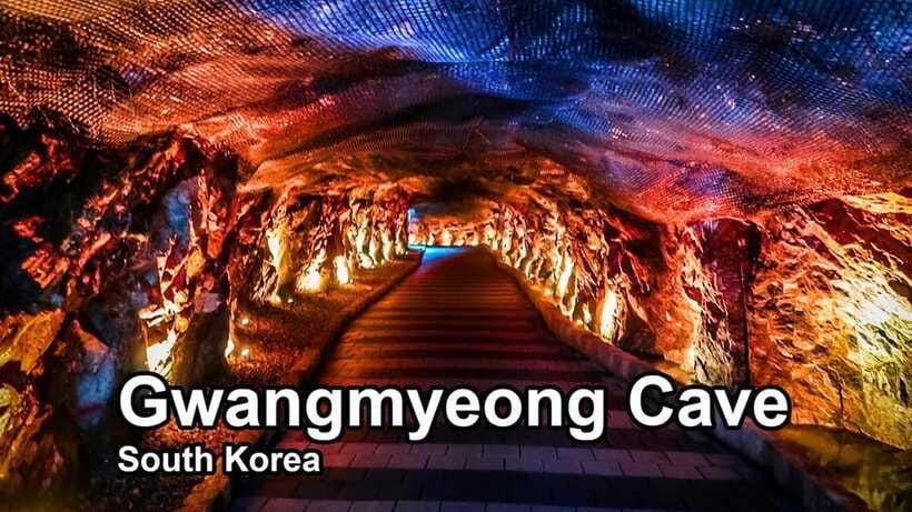 Suwon Hwaseong, Gwangmyeong Cave, & Starfield Library Trip - Gwangmyeong Cave: a former gold mine turned underground art park